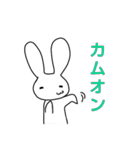 ウサギのうっさぎ（個別スタンプ：4）
