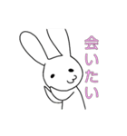ウサギのうっさぎ（個別スタンプ：7）