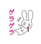 ウサギのうっさぎ（個別スタンプ：12）
