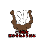 ウサギのうっさぎ（個別スタンプ：13）