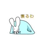 ウサギのうっさぎ（個別スタンプ：15）