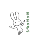 ウサギのうっさぎ（個別スタンプ：17）