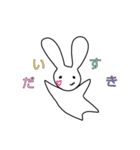 ウサギのうっさぎ（個別スタンプ：22）