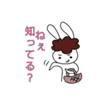 ウサギのうっさぎ（個別スタンプ：26）