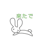 ウサギのうっさぎ（個別スタンプ：28）