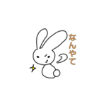 ウサギのうっさぎ（個別スタンプ：30）