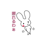 ウサギのうっさぎ（個別スタンプ：32）