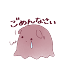 くらげとめんだこの日常（個別スタンプ：8）