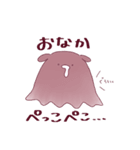 くらげとめんだこの日常（個別スタンプ：16）