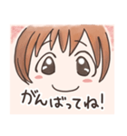 応援ちゃんスタンプ（個別スタンプ：1）