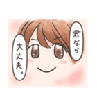 応援ちゃんスタンプ（個別スタンプ：2）