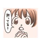 応援ちゃんスタンプ（個別スタンプ：3）
