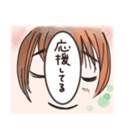 応援ちゃんスタンプ（個別スタンプ：4）