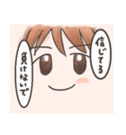 応援ちゃんスタンプ（個別スタンプ：5）