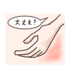 応援ちゃんスタンプ（個別スタンプ：6）