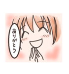 応援ちゃんスタンプ（個別スタンプ：8）