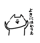 走るねこ（個別スタンプ：1）