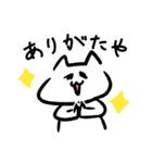 走るねこ（個別スタンプ：6）