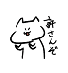 走るねこ（個別スタンプ：8）