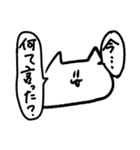 走るねこ（個別スタンプ：10）