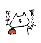 走るねこ（個別スタンプ：11）