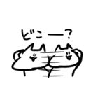 走るねこ（個別スタンプ：13）