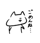 走るねこ（個別スタンプ：15）