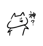 走るねこ（個別スタンプ：20）