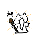 走るねこ（個別スタンプ：21）