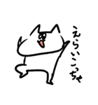 走るねこ（個別スタンプ：23）