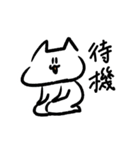 走るねこ（個別スタンプ：25）