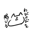 走るねこ（個別スタンプ：26）