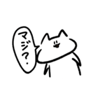 走るねこ（個別スタンプ：34）