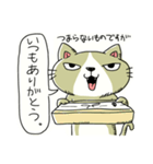 気持ちを伝えたいねこ（個別スタンプ：17）