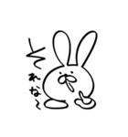 褒めたり同意してくれるうさぎ（個別スタンプ：1）