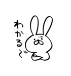 褒めたり同意してくれるうさぎ（個別スタンプ：2）