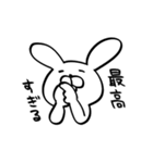 褒めたり同意してくれるうさぎ（個別スタンプ：6）