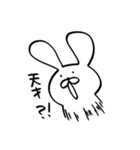 褒めたり同意してくれるうさぎ（個別スタンプ：13）