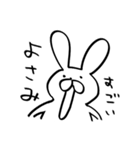 褒めたり同意してくれるうさぎ（個別スタンプ：16）