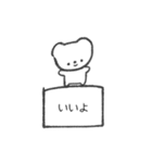 白いうきうき（個別スタンプ：2）