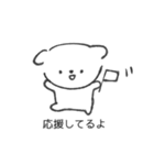 白いうきうき（個別スタンプ：5）