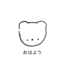 白いうきうき（個別スタンプ：9）