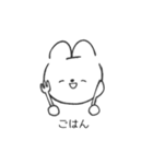白いうきうき（個別スタンプ：10）