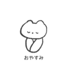 白いうきうき（個別スタンプ：12）