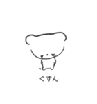 白いうきうき（個別スタンプ：13）