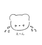 白いうきうき（個別スタンプ：15）
