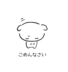 白いうきうき（個別スタンプ：16）