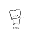 白いうきうき（個別スタンプ：17）