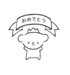 白いうきうき（個別スタンプ：20）
