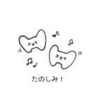 白いうきうき（個別スタンプ：21）